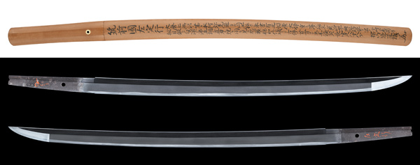 刀 源盛吉 (KA-010412)｜刀・日本刀の販売なら日本刀専門店の【銀座 誠