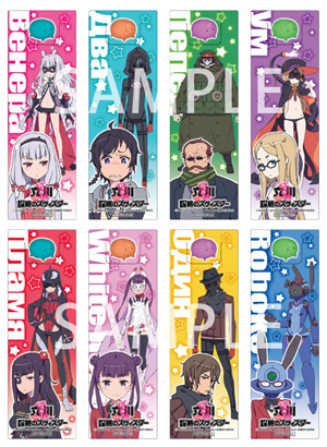 ニュース ｜TVアニメーション「世界征服～謀略のズヴィズダー～」公式