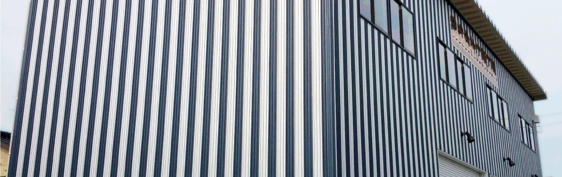 ESメタルスパン-R MS-R180 – 株式会社セキノ興産