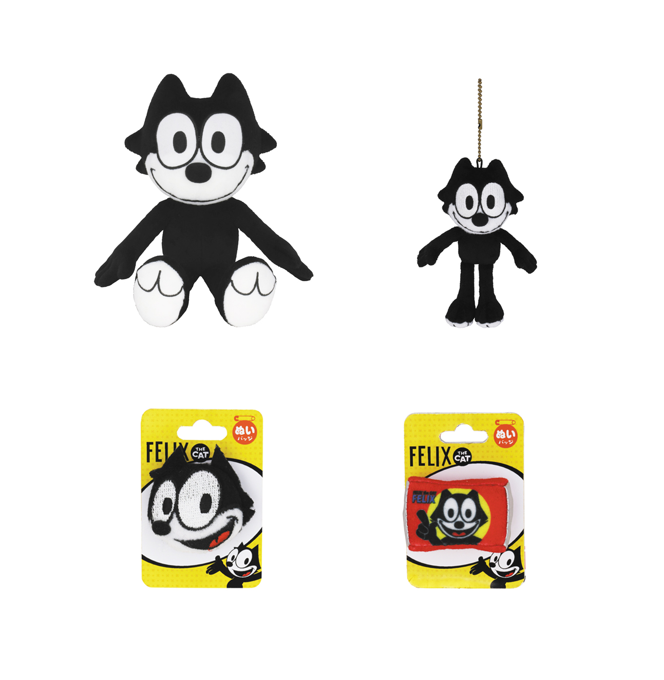 FELIX THE CAT」 フィリックス | ぬいぐるみのセキグチ