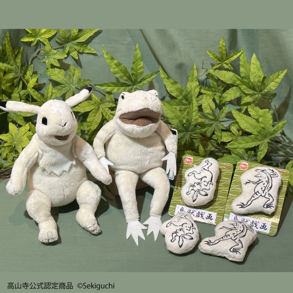 鳥獣戯画】ぬいバッジ うさぎ／かえる | ぬいぐるみのセキグチ