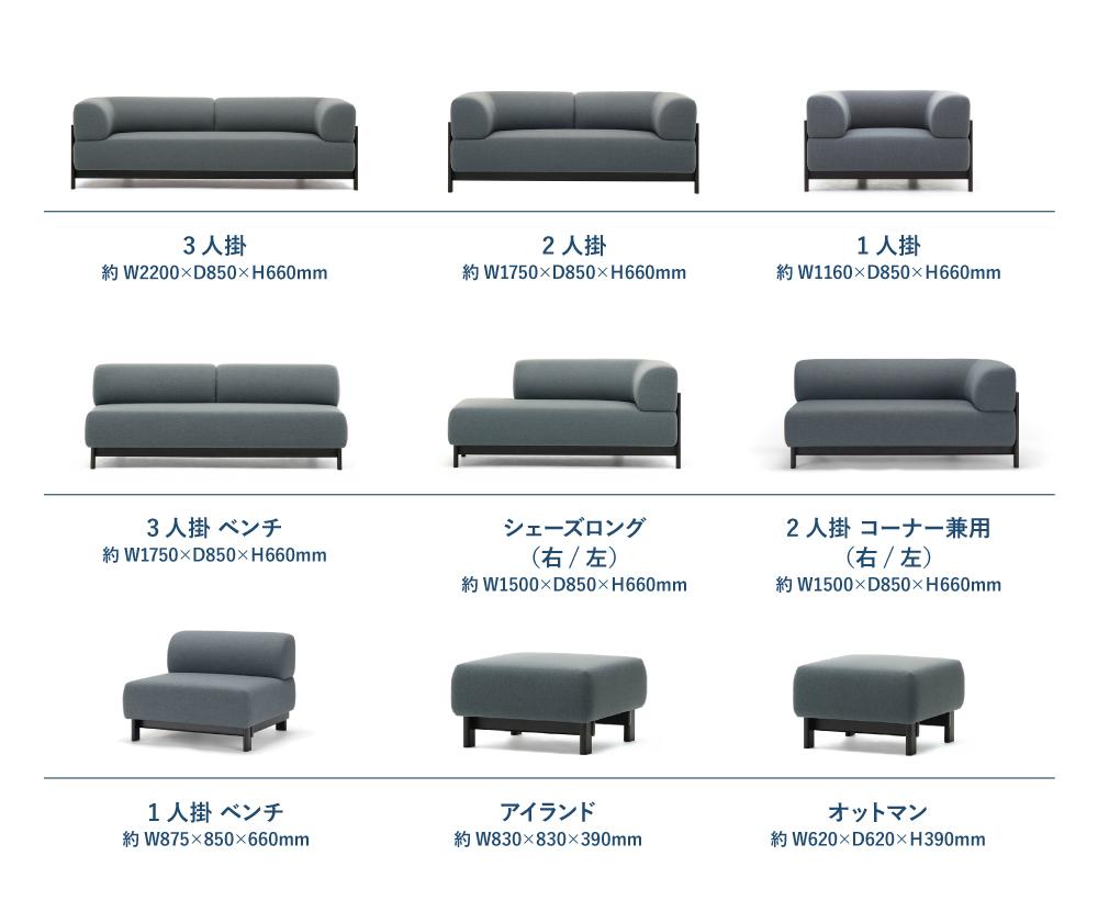 エレファントソファ シェーズロング 右肘 / ペールナチュラルKarimoku