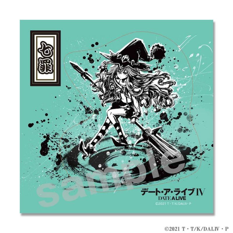 予約受付中】デート・ア・ライブ IV ⑧七罪 - 戦国魂ブログ