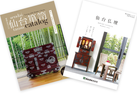 仙台箪笥 文箱 KM-6U 拭き漆調｜和モダン・書類収納・伝統工芸・国産