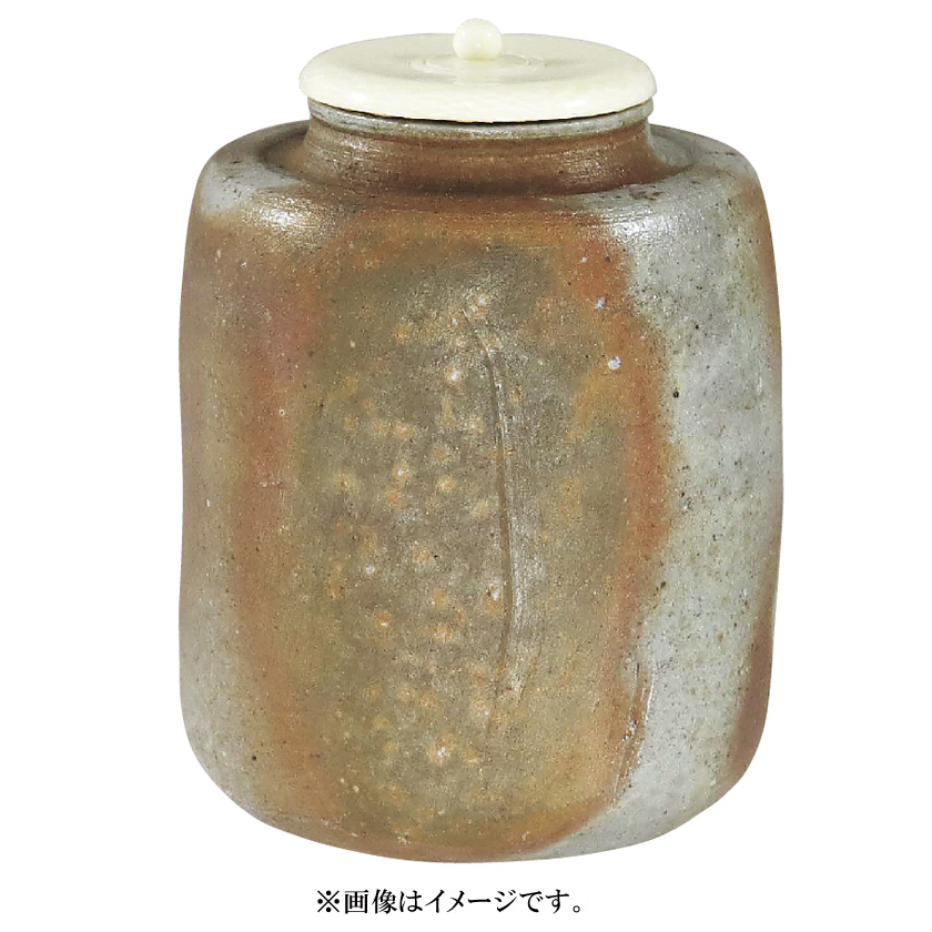 茶道具 茶入（ちゃいれ） 備前焼 肩衝茶入 仕覆：縞角龍、蓋 伊勢崎 紳