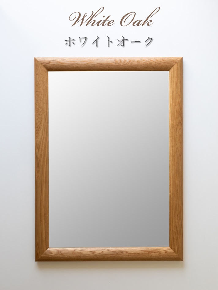 SENNOKI SOL ソル 80x180cm ウォールナット材 姿見 たてかけミラー 全身鏡