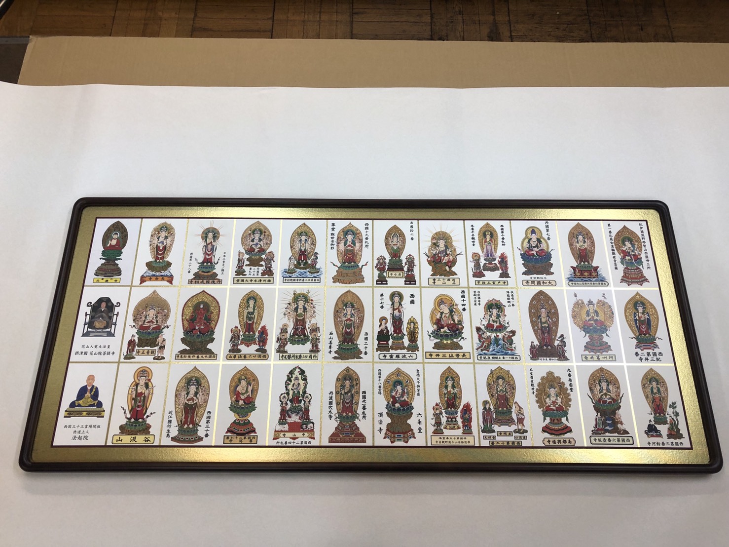 西国三十三所御影札額装 番外入り - 創業130年｜表装・表具・掛軸