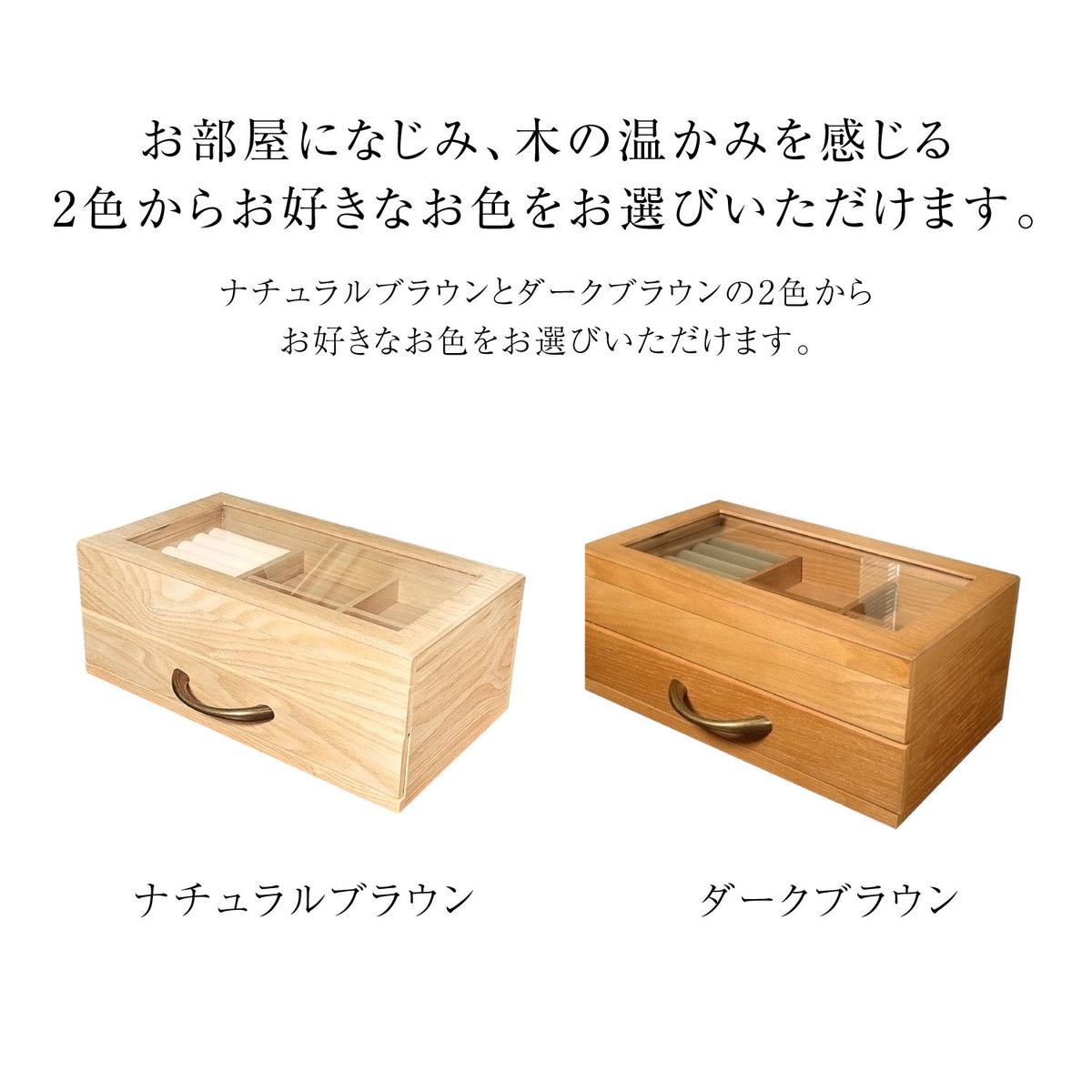 ジュエリーボックス 木製 宝石箱 収納 大容量