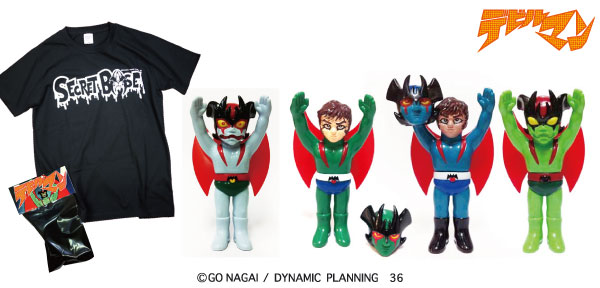 SB WORKS - SECRET BASE ONLINE STORE