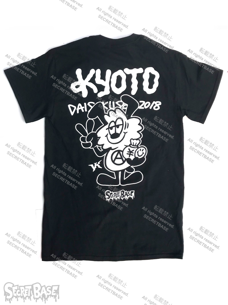 京都大作戦2018 コラボT-shirt by VERDY BLACK - SECRET BASE ONLINE STORE