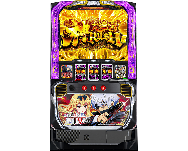 Lパチスロ ありふれた職業で世界最強 | SANKYO「開発こぼれ話」