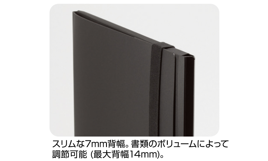 アルタート® スリムバンドケース – セキセイ株式会社