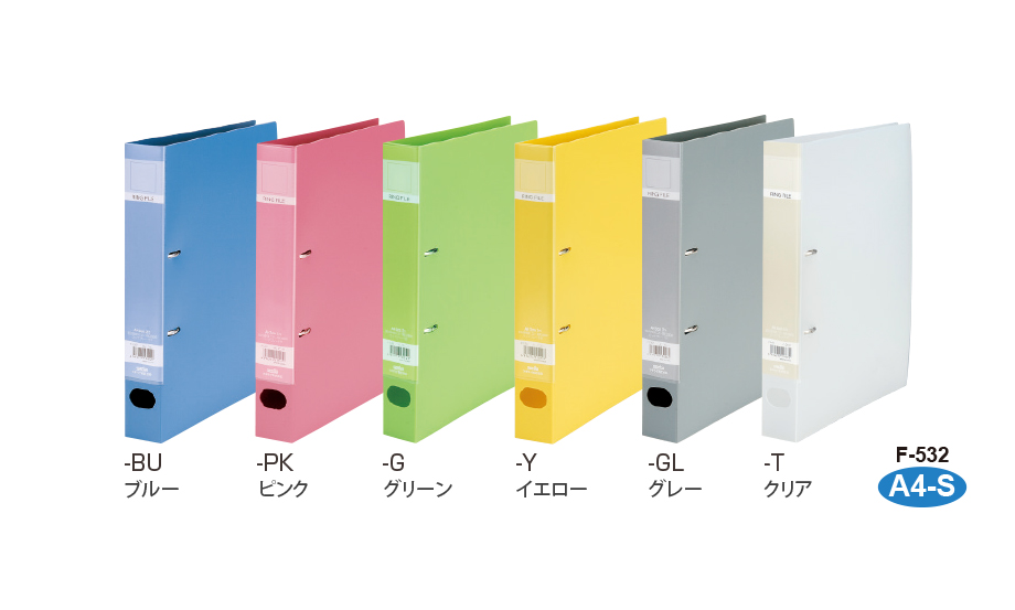 ロックリングファイル® – セキセイ株式会社