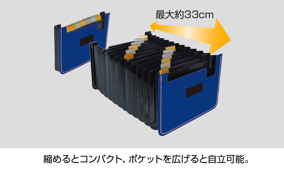 ドキュメントスタンド 発泡美人® – セキセイ株式会社