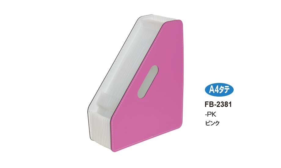 パピエリ® ドキュメントスタンド – セキセイ株式会社