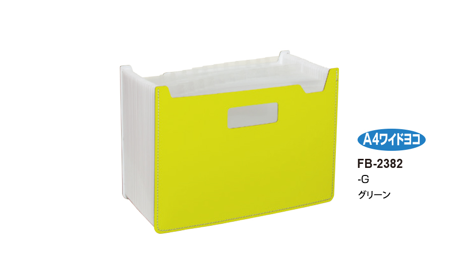 パピエリ® ドキュメントスタンド – セキセイ株式会社