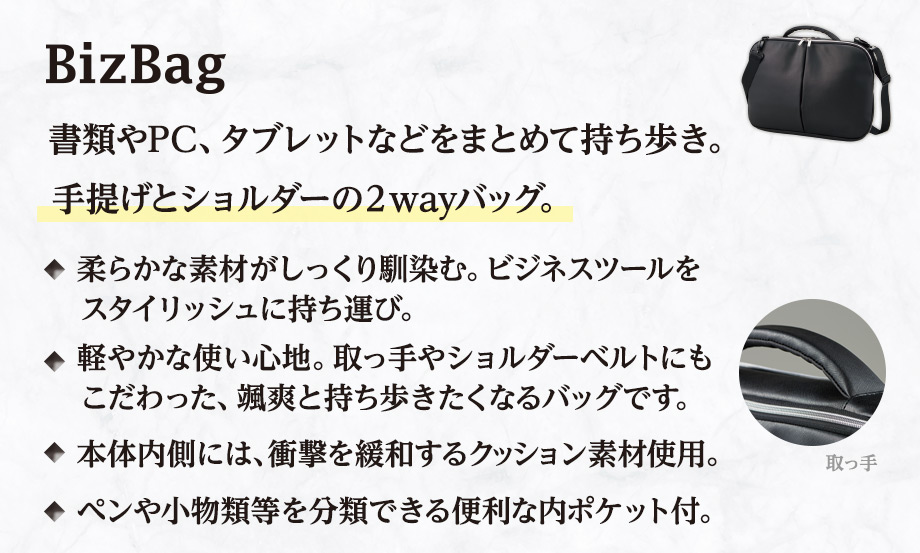 ラポルタ®︎ハイグレードバッグシリーズ – セキセイ株式会社