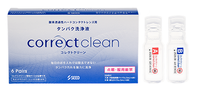コレクトクリーン | コンタクトケア用品 | コンタクトレンズのシード