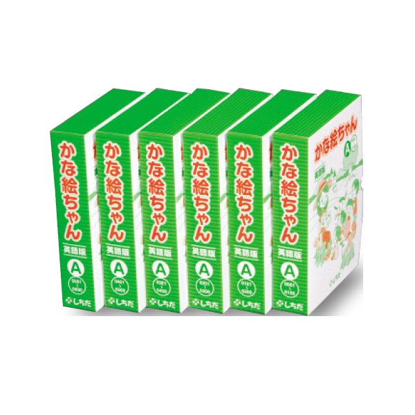 かな絵ちゃんカードA(英語版)【フラッシュカード】 | 七田式公式通販