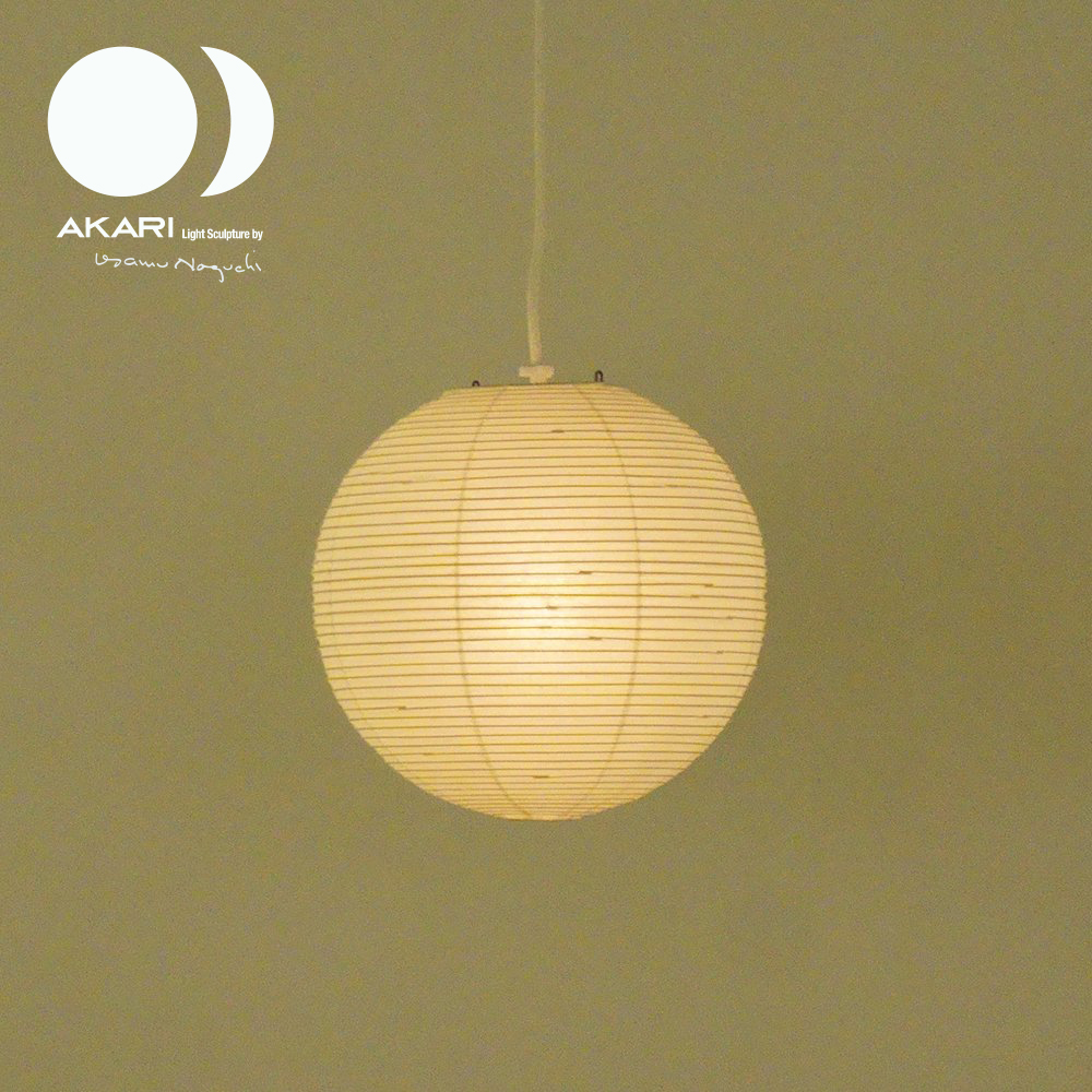 71305-30A イサムノグチ AKARI ペンダントライト オゼキ【正規品