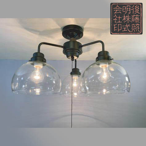 後藤照明 GLF-3546BK 3灯シーリングライト クリアガラスP1 黒塗装