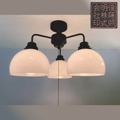 後藤照明 GLF-3541BK 3灯シーリングライト 手吹き硝子ベルリヤ 黒塗装