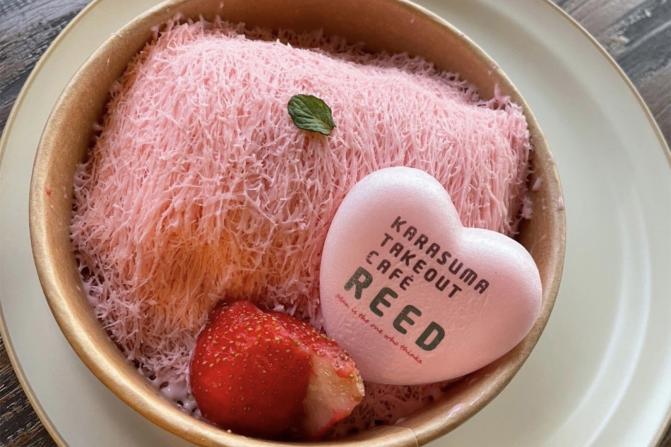 滋賀冷んやりスイーツスタンプラリー｜滋賀ひんやりスイーツスタンプ