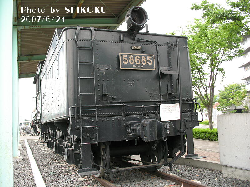 SHIKOKU'S World 8620