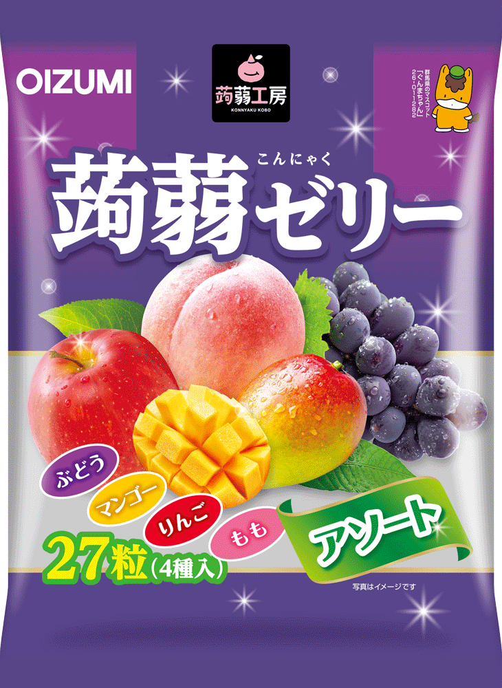 オーイズミ下仁田