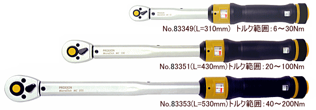 プロクソントルクレンチ No.83353マイクロクリック MC200 プロクソント