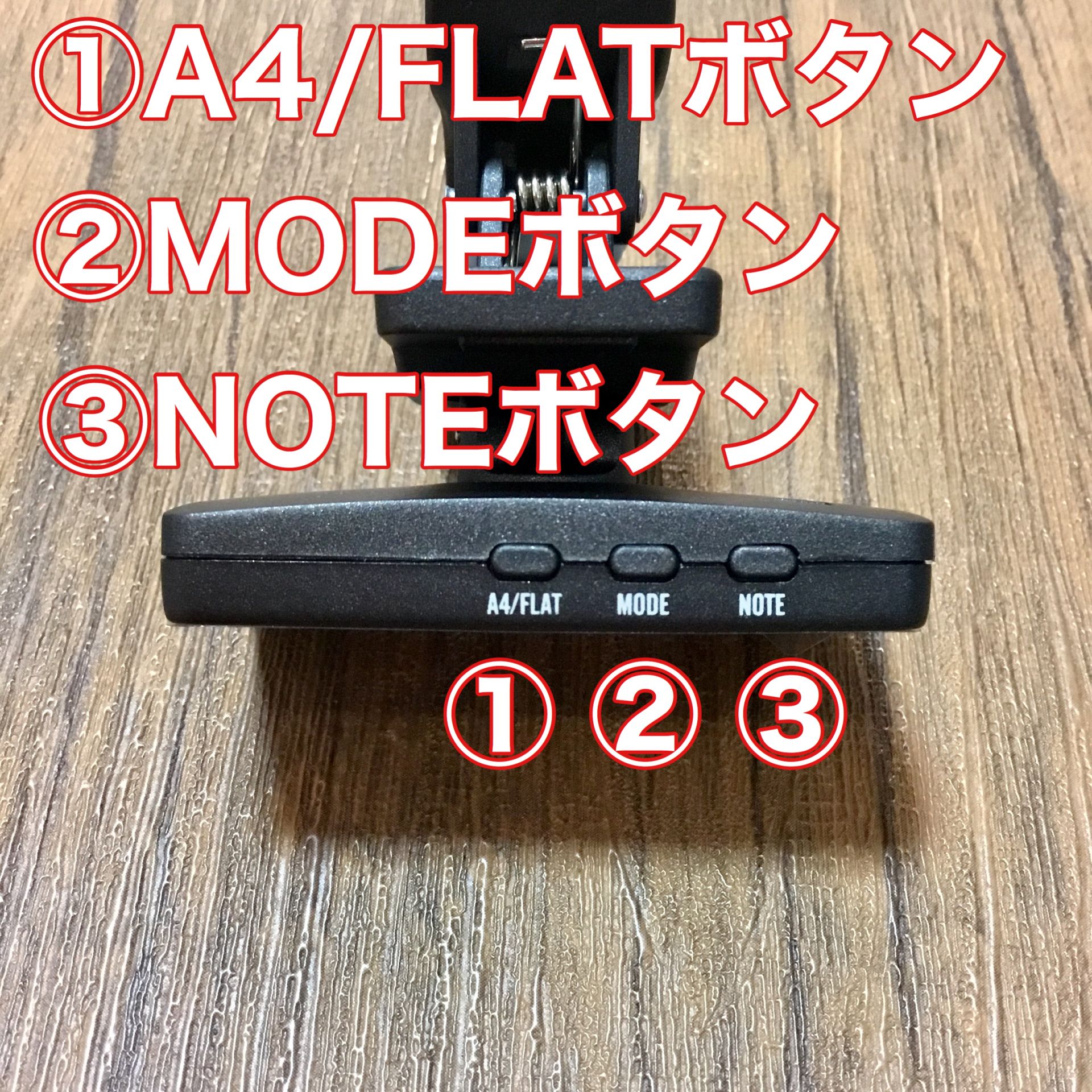 チューナーの使い方】LOUIS（ルイス）LCT-Zを徹底解説！｜島村楽器