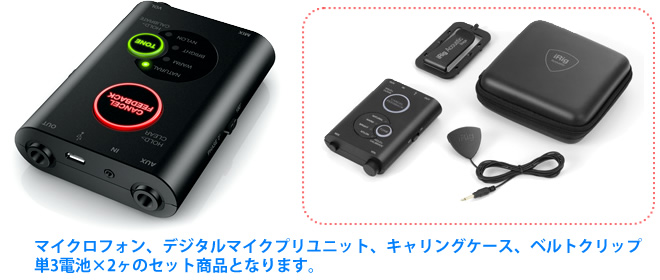 2017年1月下旬発売】「iRig Acoustic Stage」のご紹介!!｜島村楽器