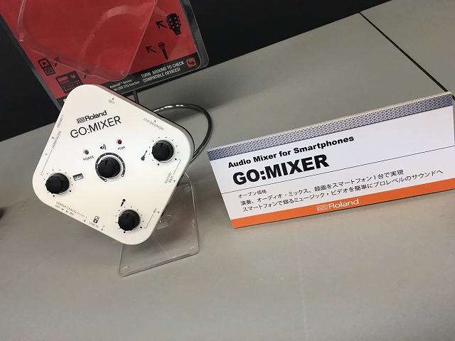 スマホのミキサーに最適。Roland GO:MIXER入荷しました！｜島村楽器