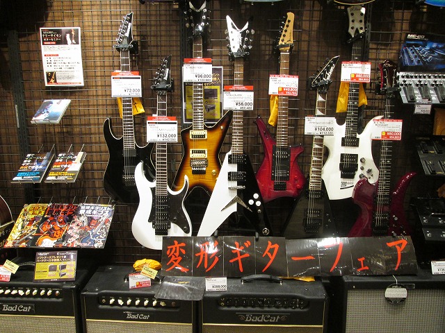 エレキギター】変形ギター大集合！メタルフェア開催中！｜島村楽器