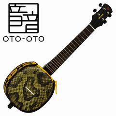 沖縄とハワイが一気に押し寄せてきた、音楽創造のビッグウェーブ 世界