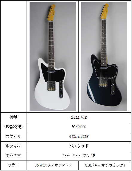 CoolZ（クールジー）』の2018年夏モデル 7月28日（土）に2色同時発売