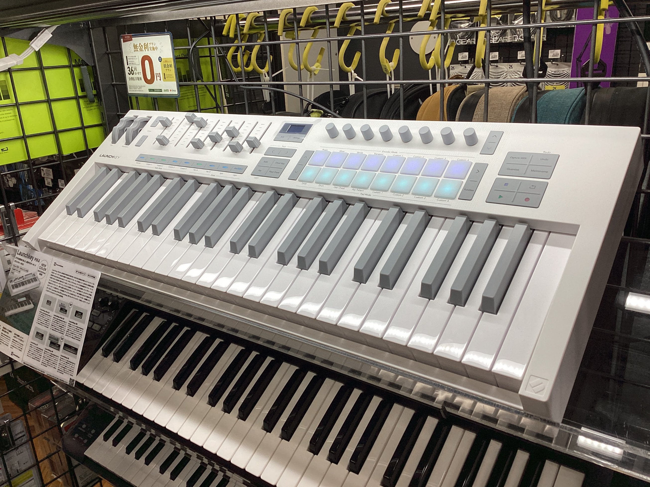 店頭展示機有】Novation Launchkey MK4 シリーズ_鍵盤が弾けなくても