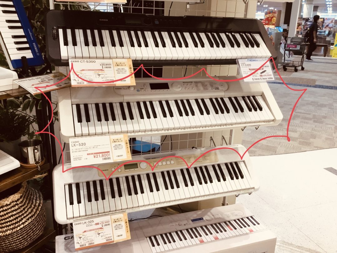 展示現品1台限りの特別価格】～CASIO光るキーボード LK-520｜島村楽器