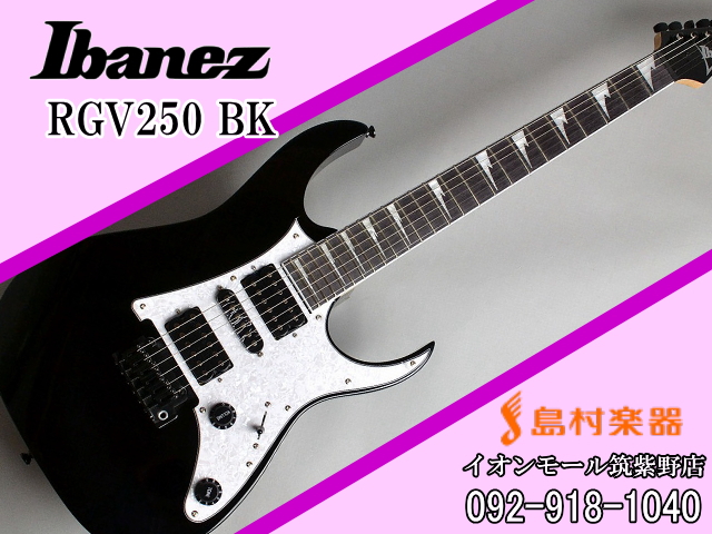 Ibanez RGV250 BK エレキギター 【アイバニーズ 】｜島村楽器 イオン