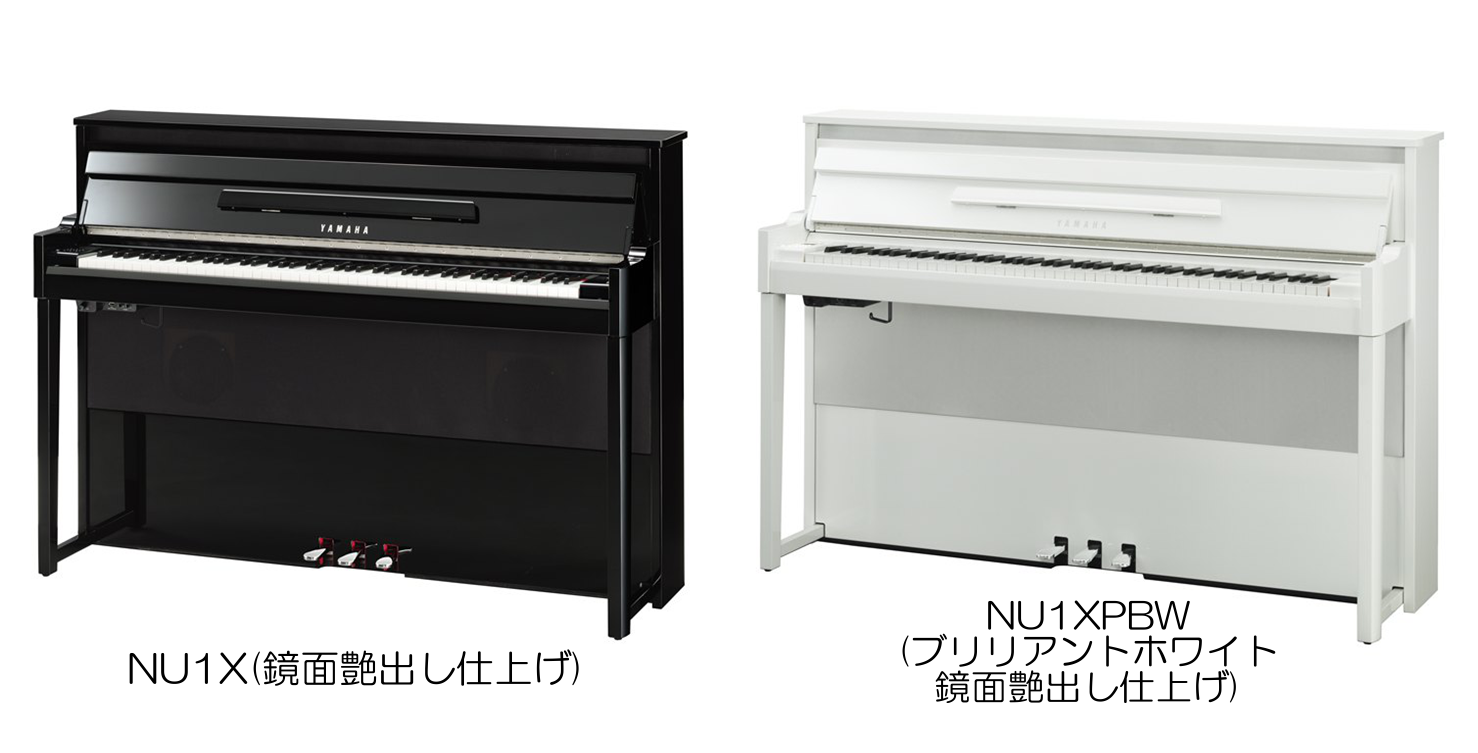 展示電子ピアノ紹介】YAMAHA / NU1X 展示中！～グランドピアノさながら