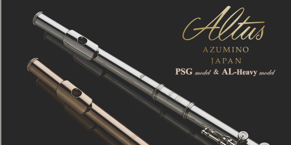 アルタスフルート ハイエンドNewモデル登場！｜島村楽器 ららぽーと