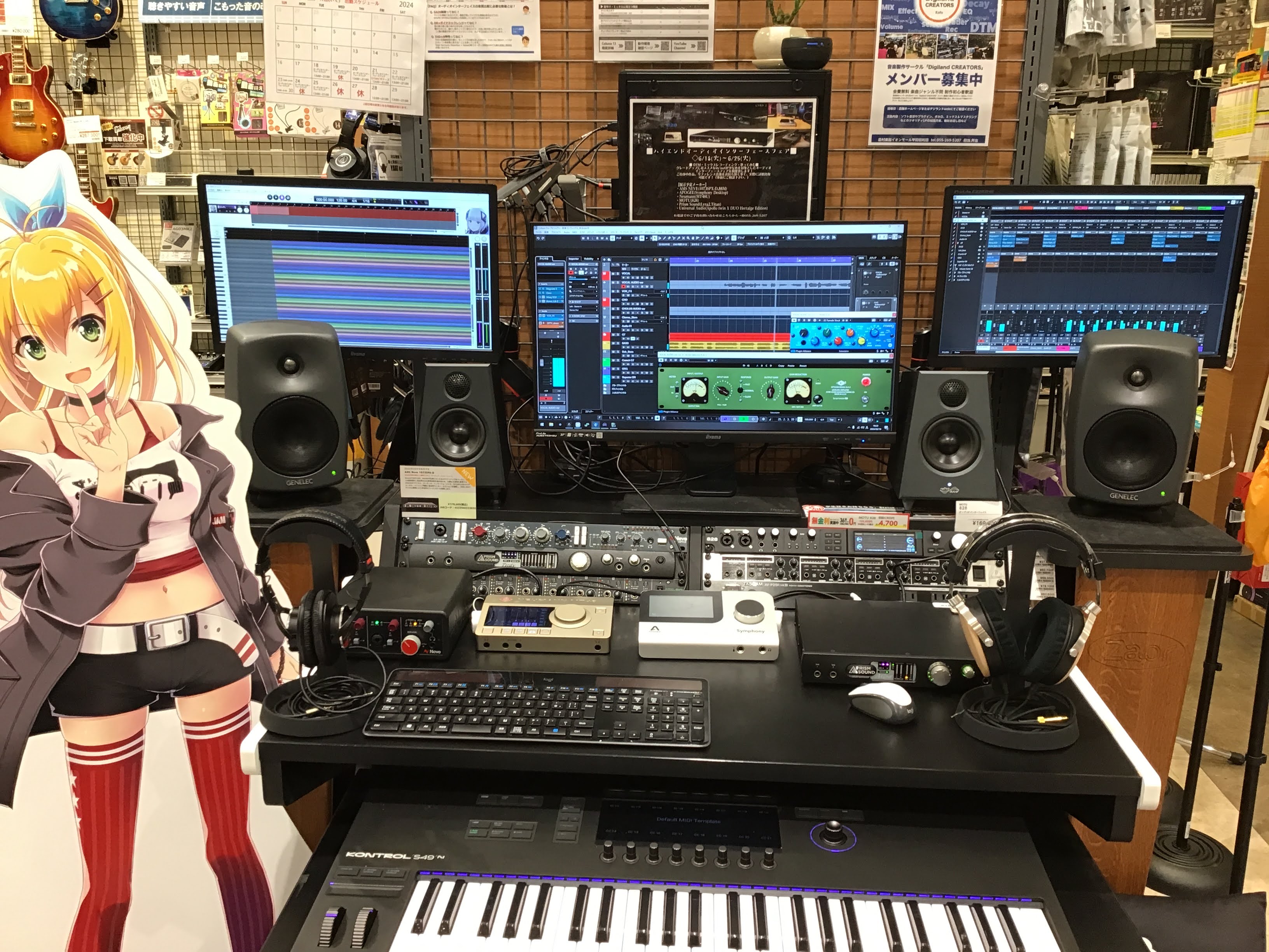 DTM（デスクトップミュージック）製品のご案内！これから始める方から