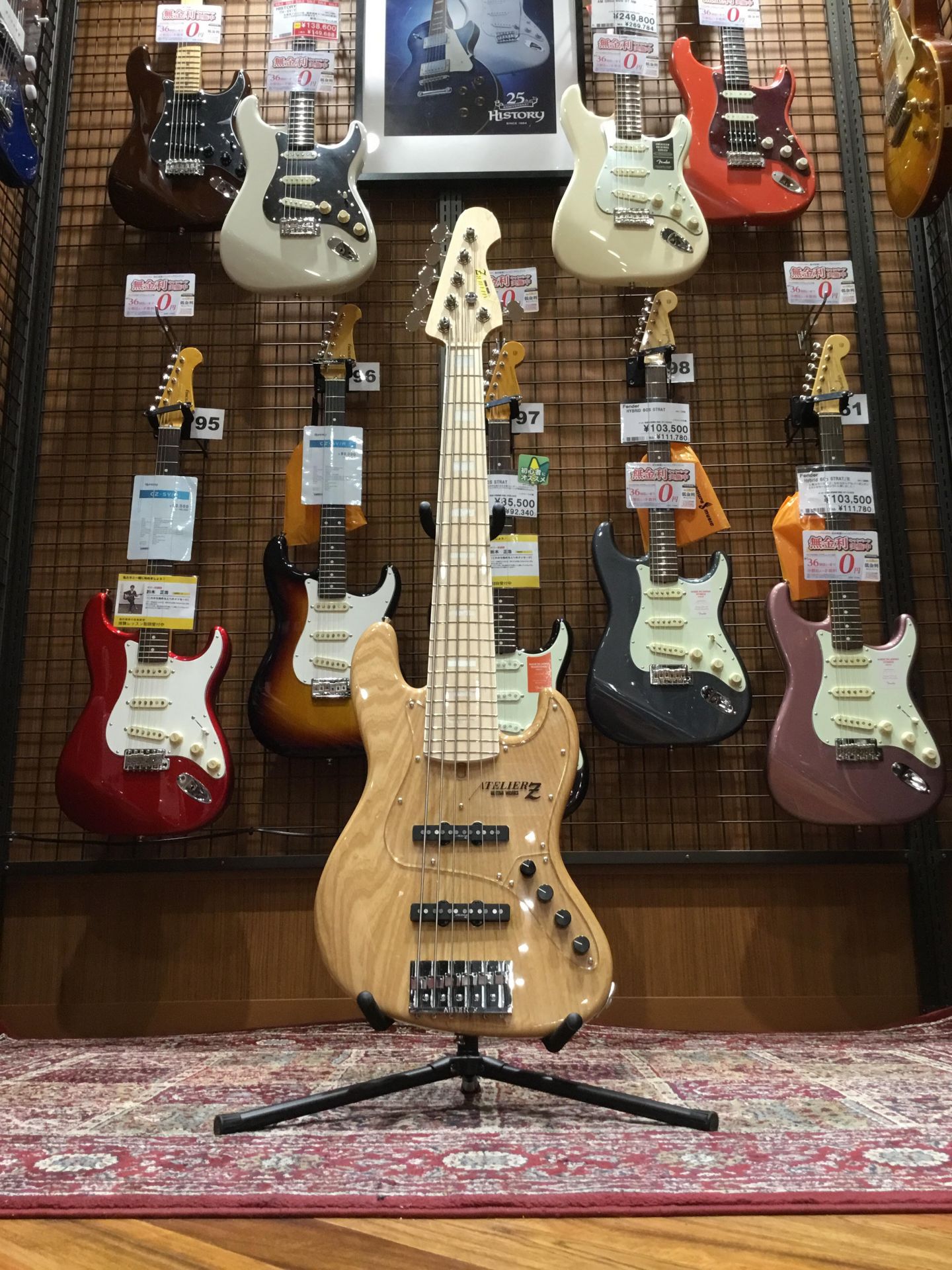 ATELIER Z/M#285/S N/Mのご紹介！｜島村楽器 セレオ国分寺店