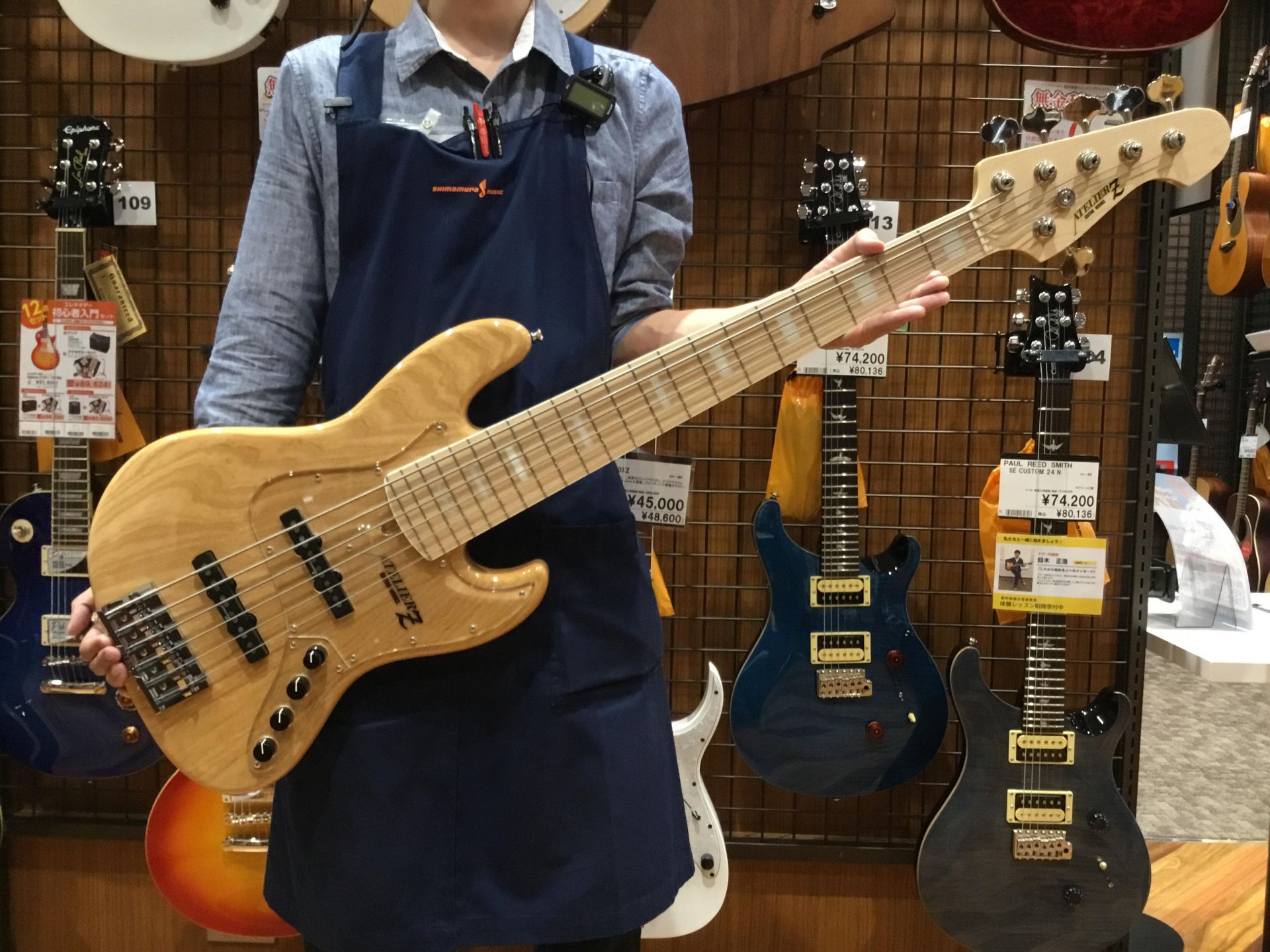 ATELIER Z/M#285/S N/Mのご紹介！｜島村楽器 セレオ国分寺店