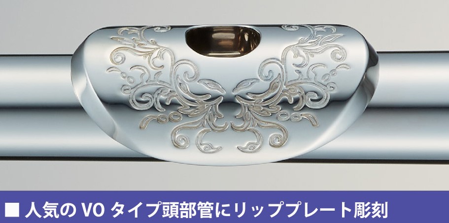 フルート】限定30本 Pearl Flute Dolce Primo Limited Edition入荷のご