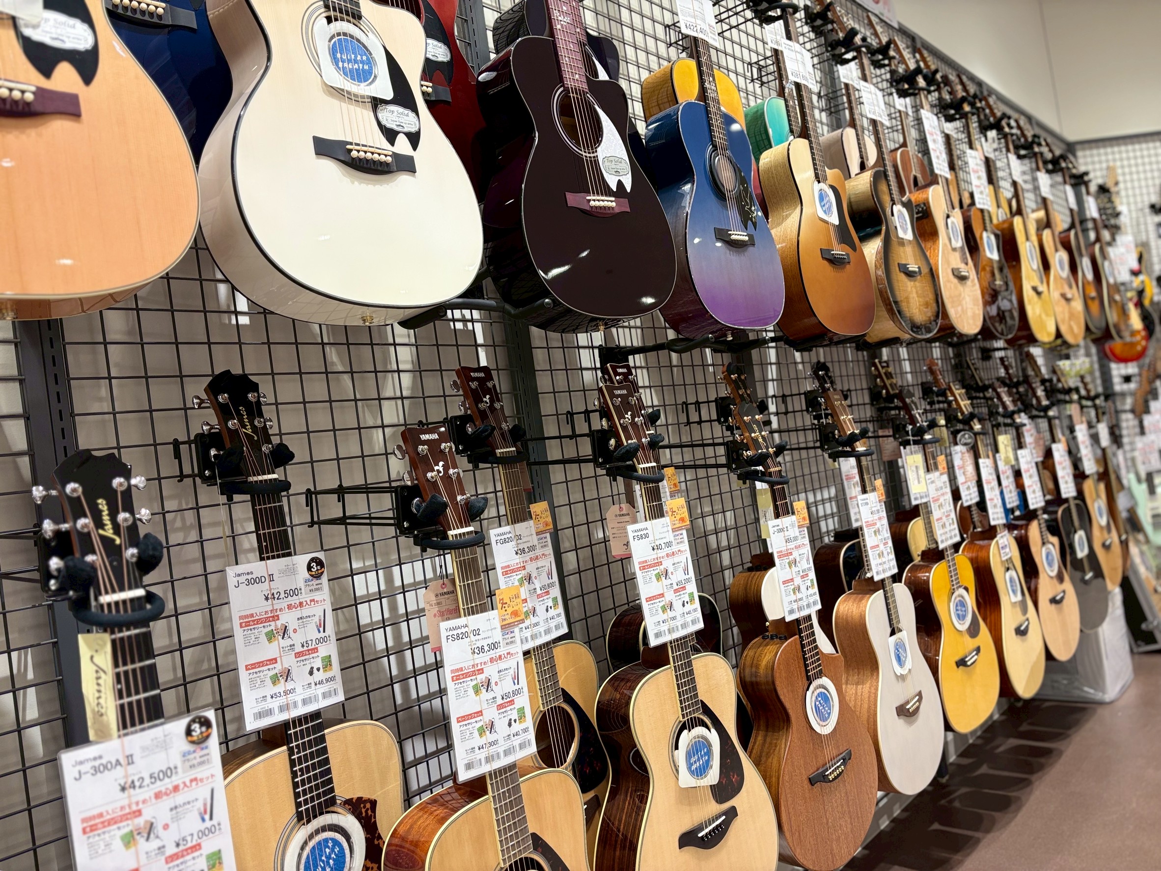 2026年版】石川・富山・金沢・かほくでアコースティックギターを始める