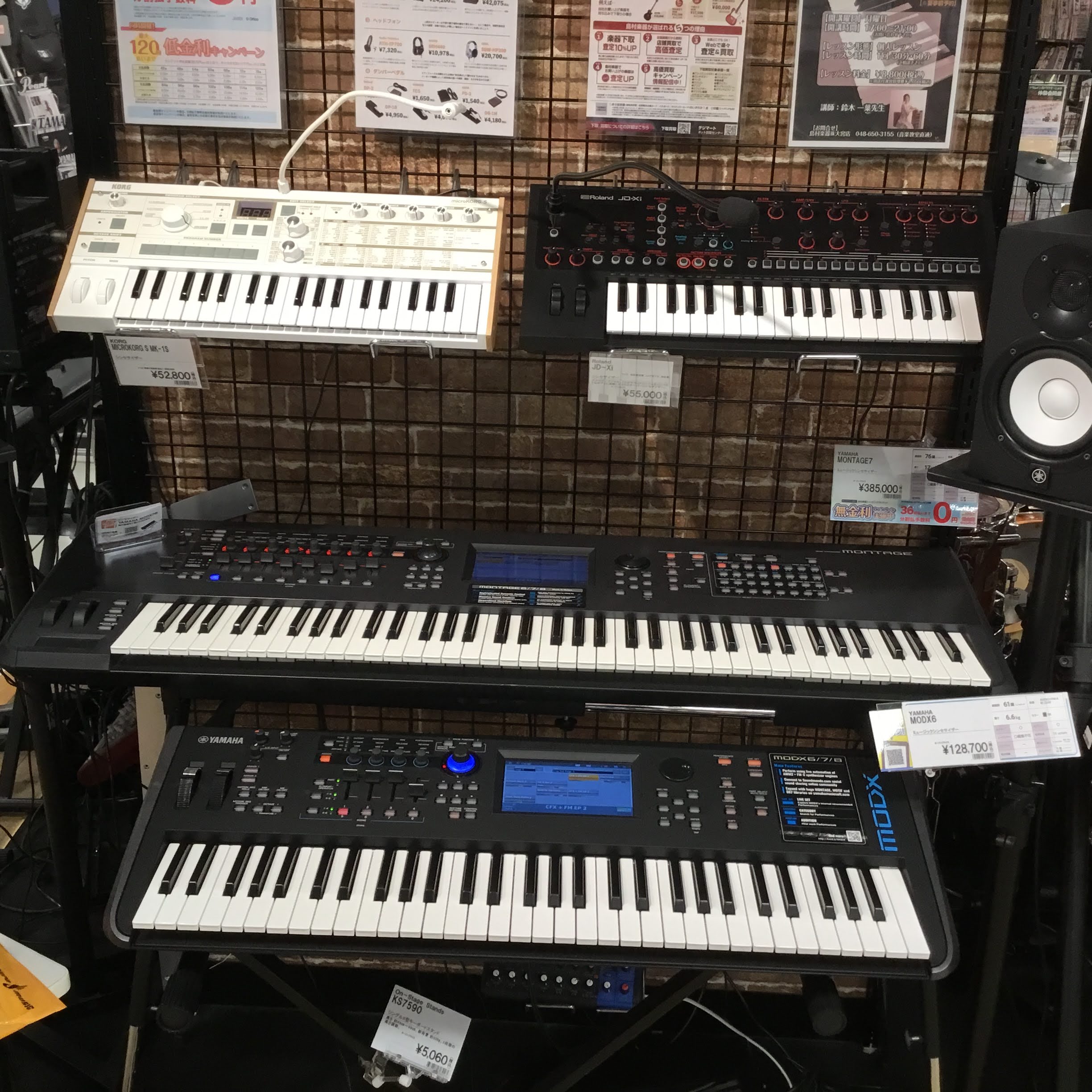 シンセサイザー総合案内｜島村楽器 大宮店