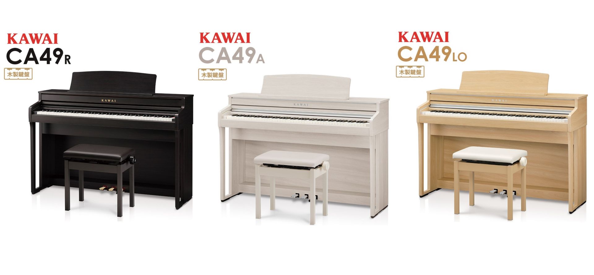 新製品】電子ピアノ KAWAI（カワイ）CA49発売！｜島村楽器 イオン