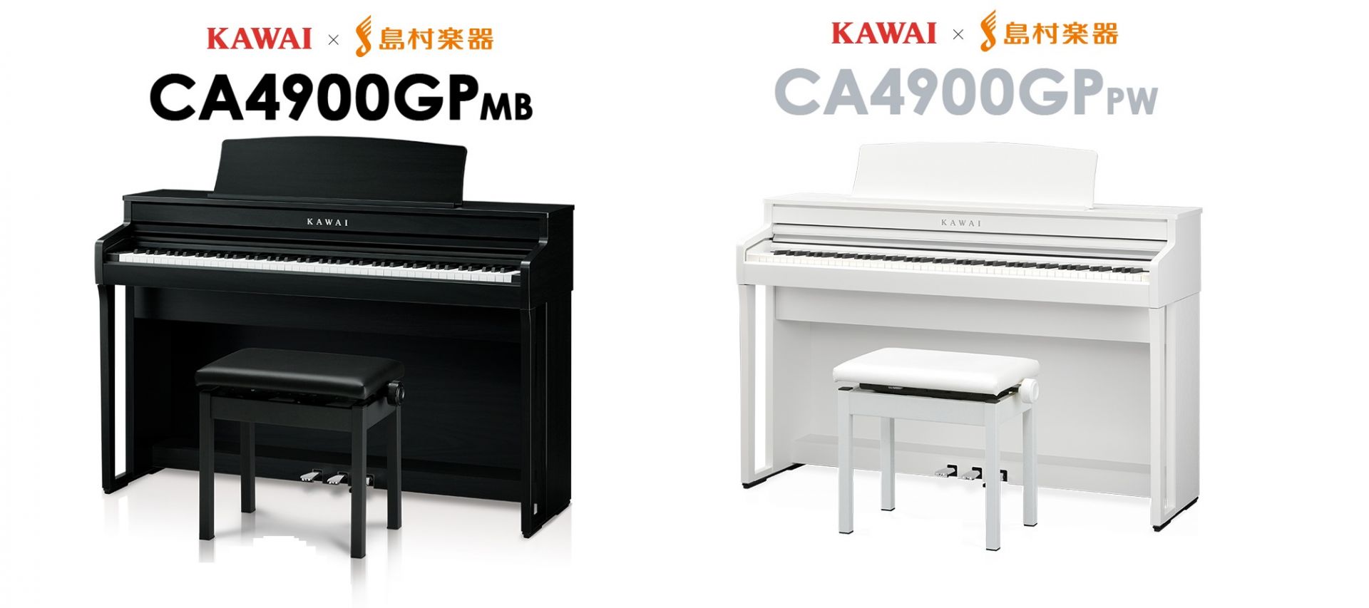 電子ピアノ KAWAI（カワイ）CA4900GP！【1台限り展示品ございます
