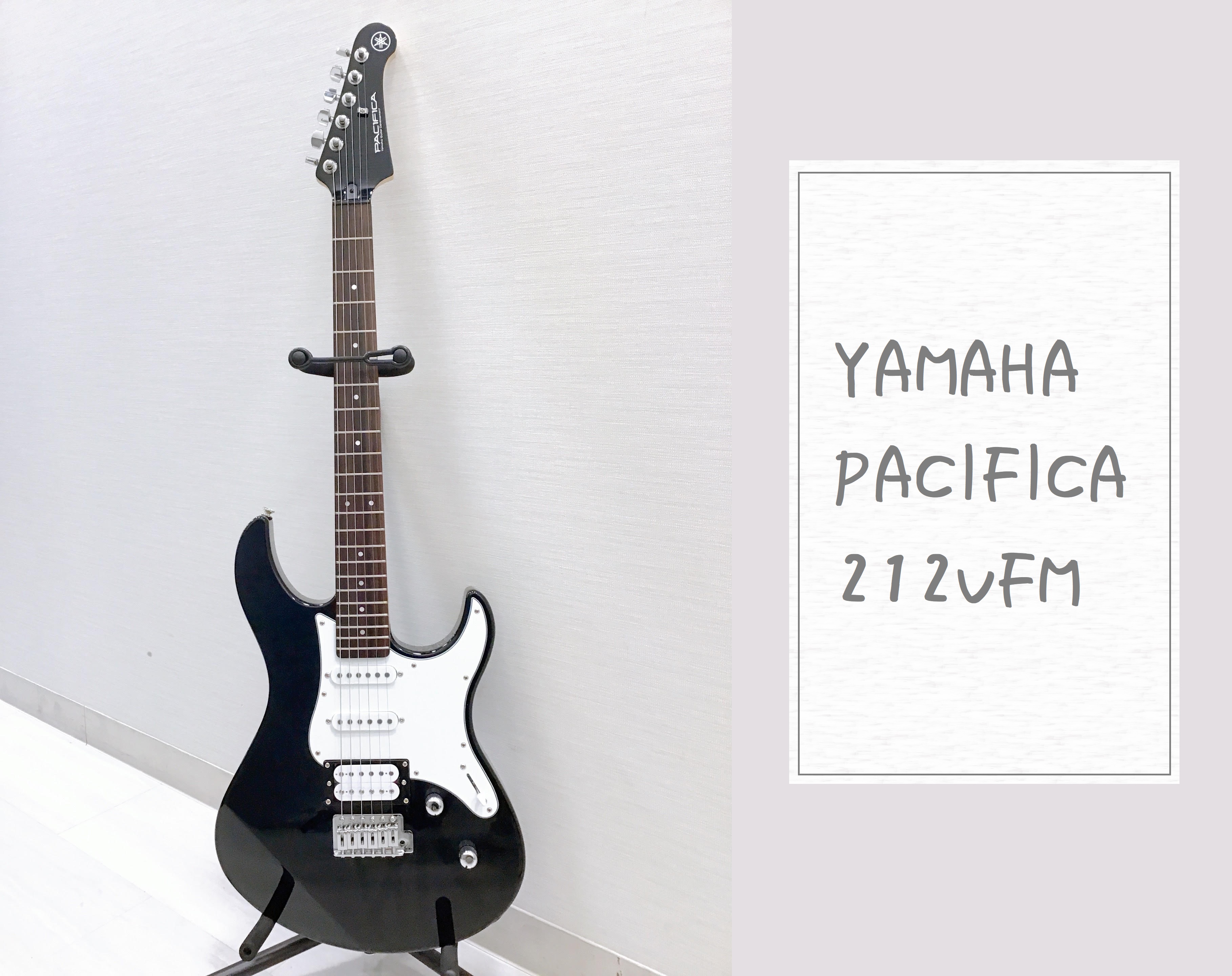 エレキギター】YAMAHA (パシフィカ) PACIFICA212VFM TBL 大分店に入荷